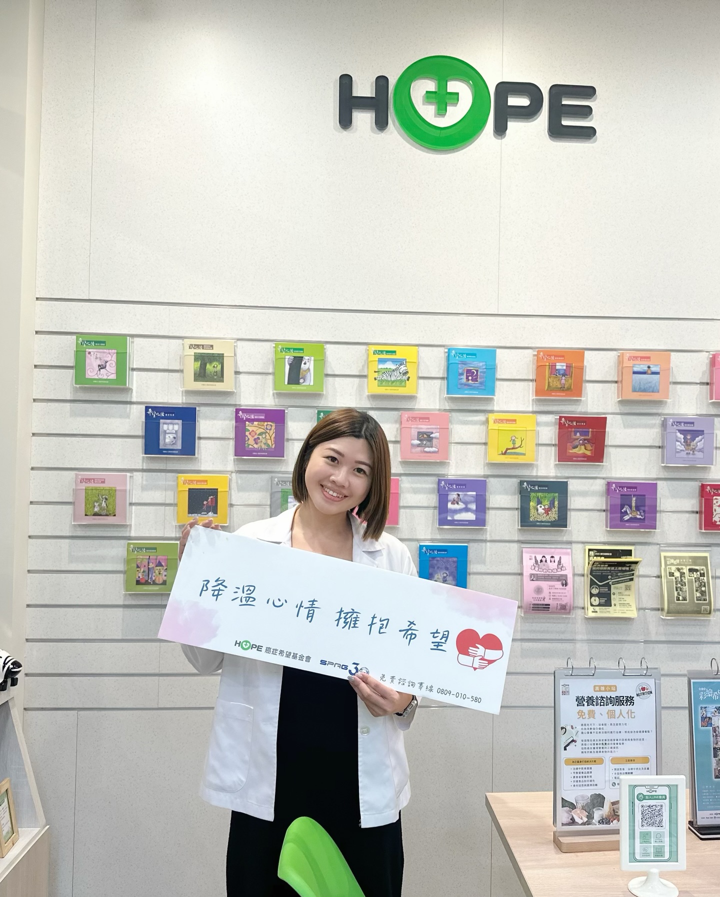 營養師Crystal張郁靖